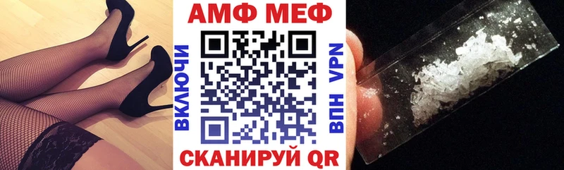 Amphetamine Розовый  где найти   Каменск-Уральский 