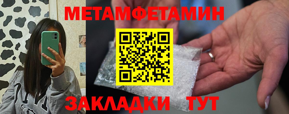Amphetamine VHQ  АМФЕТАМИН  Каменск-Уральский  Вход с VPN 