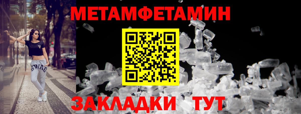 Amphetamine 98% Каменск-Уральский