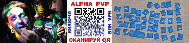A PVP мука  Каменск-Уральский 