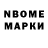 Марки 25I-NBOMe 1,8мг Mexico Rap