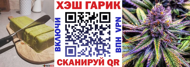 Печенье с ТГК марихуана  мега как войти  Каменск-Уральский 