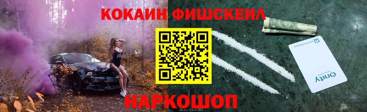 Cocaine 97%  Кокаин Перу  Кокаин  Каменск-Уральский 