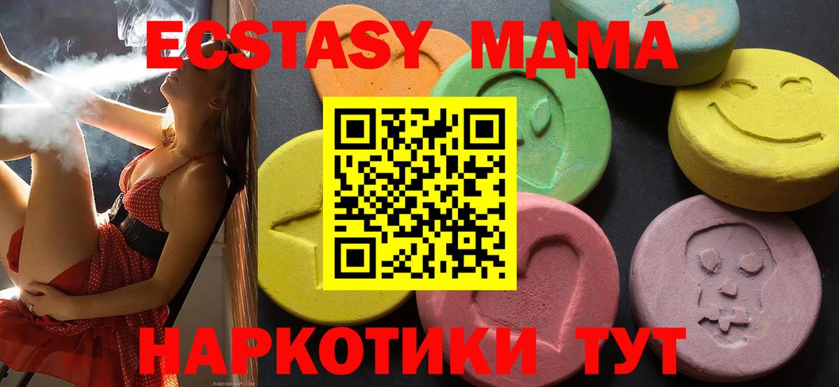 Ecstasy 99% Каменск-Уральский