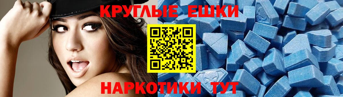 Альфа ПВП СК   Гашиш  Каменск-Уральский  MDMA  Меф МЯУ МЯУ   Вход с VPN 