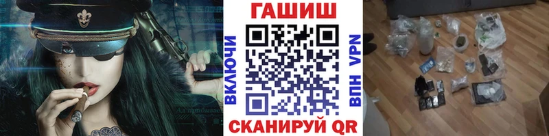 наркошоп  Каменск-Уральский  ГАШИШ Premium 