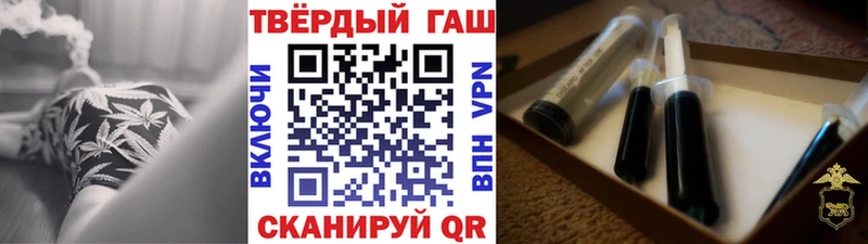 ГАШ Cannabis Каменск-Уральский