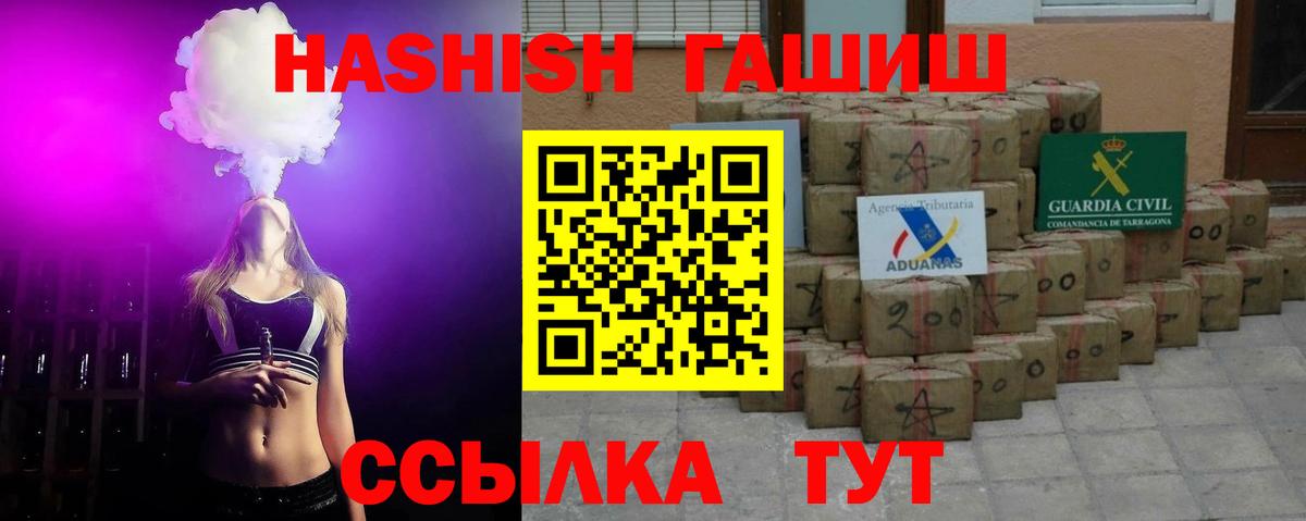 ГАШ индика сатива  ГАШИШ Premium  Каменск-Уральский  Вход с VPN 