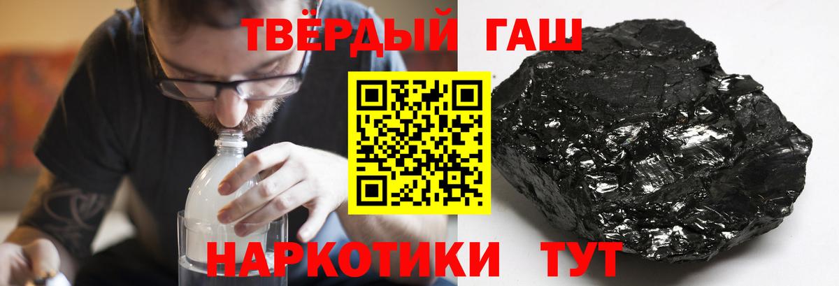 ГАШ  купить наркоту  Гашиш убойный  ГАШИШ hashish  Каменск-Уральский 