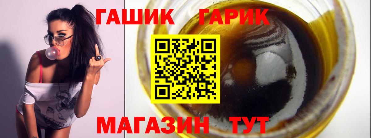 Гашиш убойный Каменск-Уральский