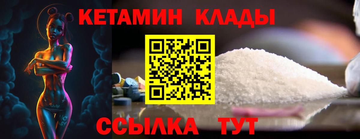 Марихуана Каменск-Уральский