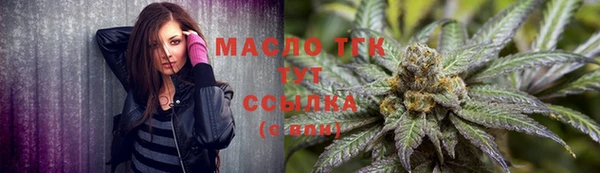 прущая мука Новозыбков