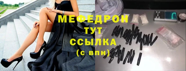 первитин Новокубанск