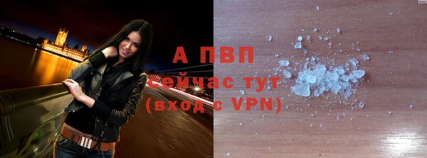 первитин Новокубанск