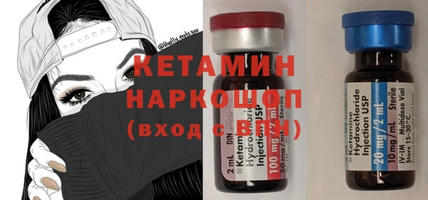 прущая мука Новозыбков