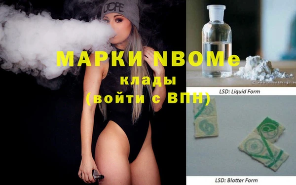 прущая мука Новозыбков