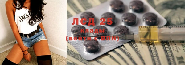 первитин Новокубанск