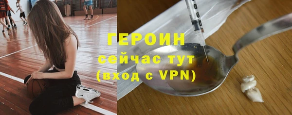 первитин Новокубанск