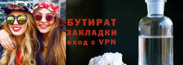 прущая мука Новозыбков