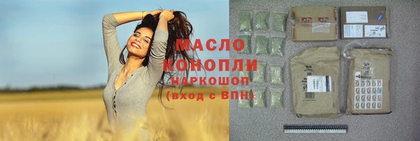 прущая мука Новозыбков