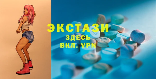 героин Нефтекумск
