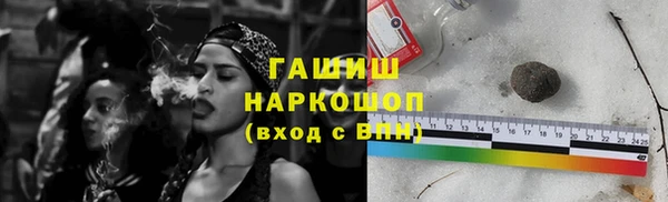 первитин Новокубанск