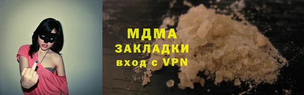 прущая мука Новозыбков