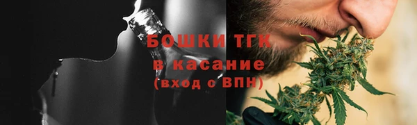 прущая мука Новозыбков