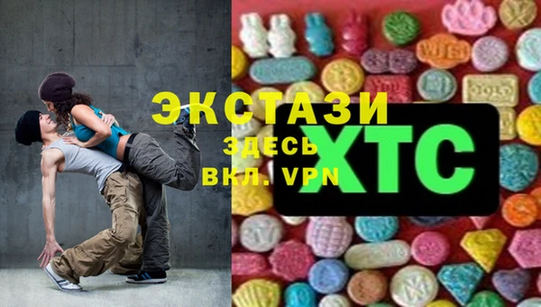 прущая мука Новозыбков