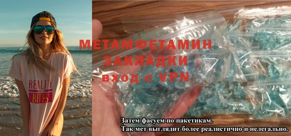 прущая мука Новозыбков