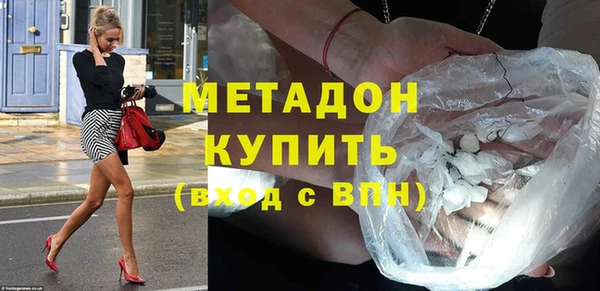 первитин Новокубанск