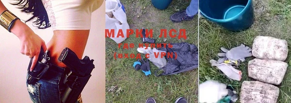 прущая мука Новозыбков