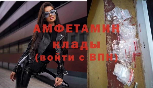 прущая мука Новозыбков