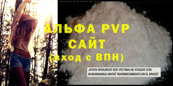 первитин Новокубанск
