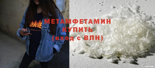 первитин Новокубанск