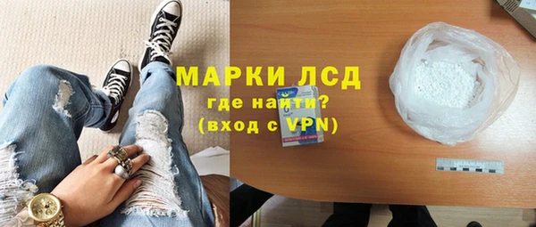 МДМА Апатиты