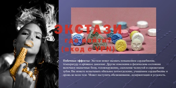 первитин Новокубанск