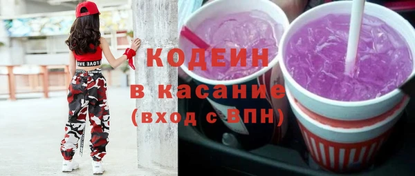 первитин Новокубанск