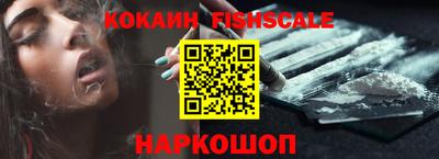 кокаин VHQ Донецк