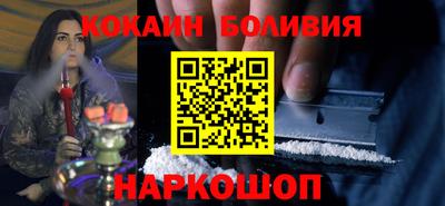 COCAINE Донской