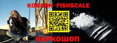 кокаин VHQ Донецк
