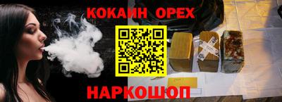 кокаин VHQ Донецк