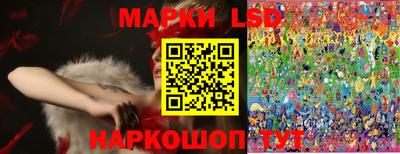 трава Бийск