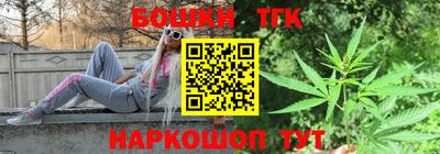 трава Бийск