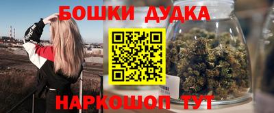 трава Бийск