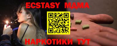 трава Бийск