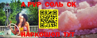 кокаин VHQ Донецк