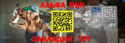 герыч Азнакаево