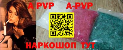 трава Бийск