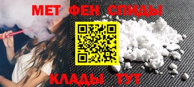 ALPHA-PVP Дубна